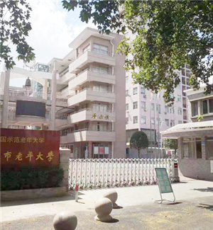 江蘇南通市老年大學55寸3.5mm液壓支架，